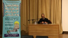 67a83e53c1579_اکران%20و%20نقد%20و%20بررسی%20فیلمها%20و%20تقدیر%20(1).JPG